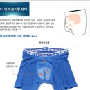 엔씨페라(남성 기능성속옷)로 더운 여름을 시원하게 나기^^