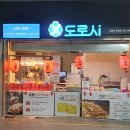 라인롯데노원 이미지