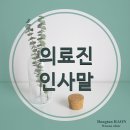 이경희 산부인과의원