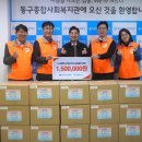 한국전력공사 부산울산본부 이미지