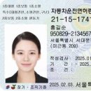 운전면허증 디자인 23년만에 변경 이미지