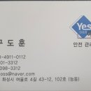 화성물산 Daum카페