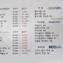 세일안경마을 이미지