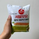 지에스25 월산라인점 | GS25 편의점 신상 서울우유 말차크림카스테라 가격 칼로리 말차 카스테라