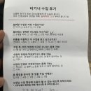 케이피 필라테스 | KPEE 필라테스 | PTT 후기 | 필라테스 시퀀스