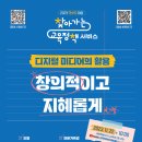 2023학부모대상 교육 이미지