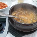 남이할매황토집 네이버블로그