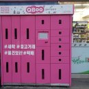 SK화이트세탁소 이미지