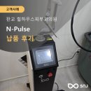 힐하우스피부과의원 이미지