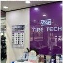 타이어테크 포항점 이미지