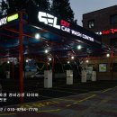 부부손세차장 이미지