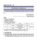 통진중학교