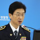 [속보] 김봉식 &#34;계엄날 국회 앞 경찰, &#39;전장연&#39; 시위 대비 인력&#34; 이미지