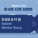 이벤트더원