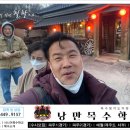 낭만목공인테리어 이미지