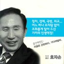제리집