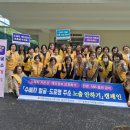 대한적십자사봉사회 홍천군협의회 도로명주소 노출안하기 5월 운영회의와 (주)권선개발 후원 사랑의 물품 나눔 이미지