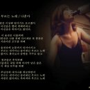 술이부르는노래