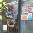홍짜장군포삼성