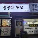 꿀꿀이농장 이미지