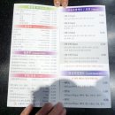오렌지마트 (가좌점) | 진주 초밥맛집 스시하루 점심특선 런치매뉴 내돈내산 후기