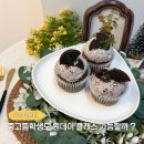 사직동제과제빵학원 첫 도전해본 학생 원데이 클래스 후기