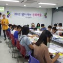 염포초등학교 이미지