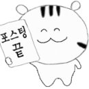 고봉민김밥인금천롯데