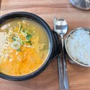 마선생얼큰국밥 양산상북점