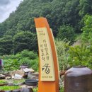 남노일로 | [홍천] 미담양조장 아이와 함께 전통주 술빚기 체험 솔직 후기 (체험 비용)