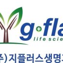 대성환경개발(주) 이미지