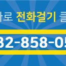 단지내푸르지오SK공인중개사사무소 이미지