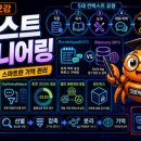더베이직