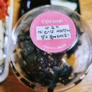 쪼끼쪼끼단구1호점 | [밀푀유잡스]겨울날씨엔 국물이지.김장하면서 밥하는거 아니야ㅋㅋㅋ