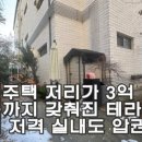 JK홈즈공인중개사사무소 이미지