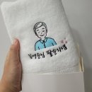 종가떡 이미지