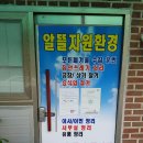 믿음환경자원 이미지