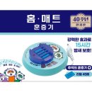 기성유통