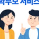 나이스PC 이미지