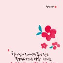 기초 캘리그라피 이미지