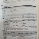 큰산세무회계 이미지