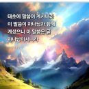 요한복음10 이미지