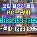 PC슬롯게임장 이미지