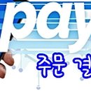 한일엔지니어링 이미지