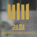 법무법인융평