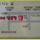 동래역4번출구 이미지