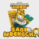 츄파방디 이미지