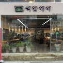 리안헤어고양