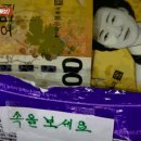 80대 남성이 건넨 봉투에 10만원과 쪽지…&#34;예쁘고 좋아, 내 딸 하자&#34; 이미지