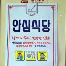 기연청포묵